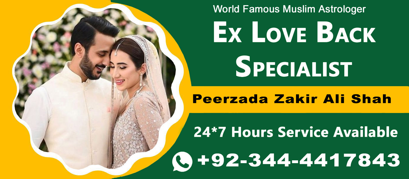 World Famous Peerzada Zakir Ali Shah +92-3444417843